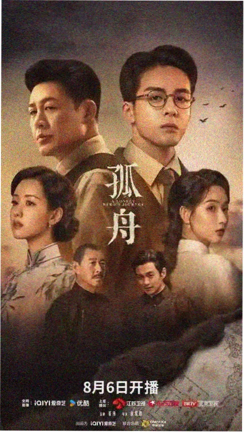 九十一在线观看高清免费版电视剧 都市夜话